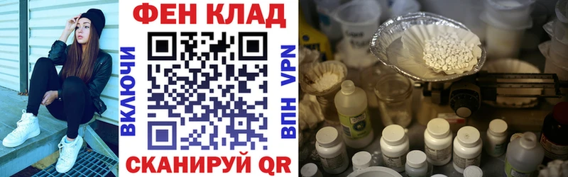 АМФ Premium купить Азов