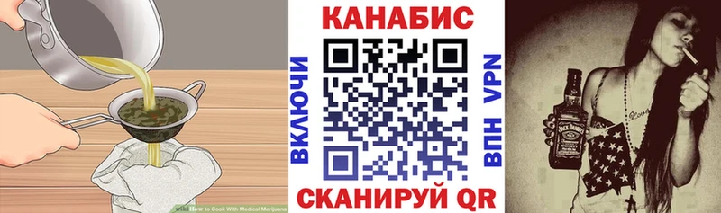 blacksprut ссылка  Азов  Печенье с ТГК марихуана 