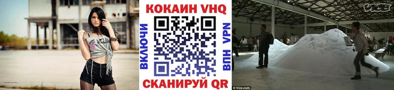 продажа наркотиков  Азов  Кокаин 98% 