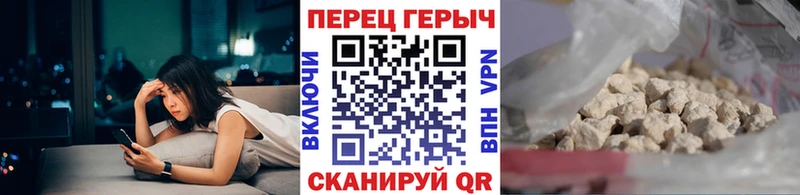 закладки  Азов  ГЕРОИН белый 