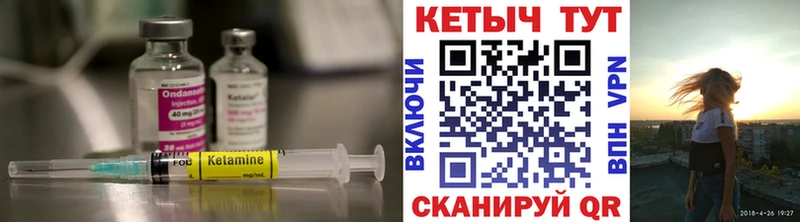 блэк спрут сайт Азов Кетамин ketamine купить наркоту