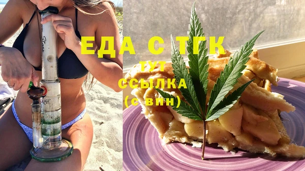 прущие грибы Абинск