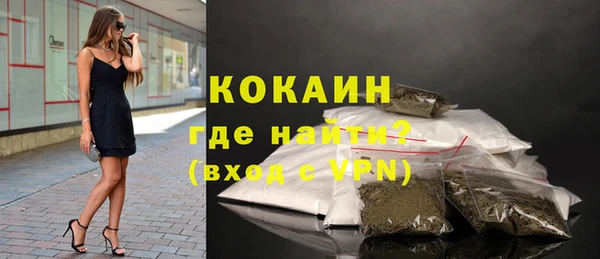 марихуана Абдулино
