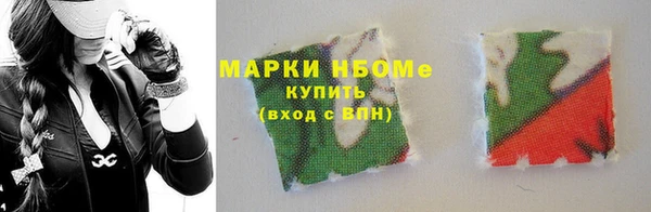 герыч Абаза