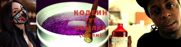 марихуана Абдулино