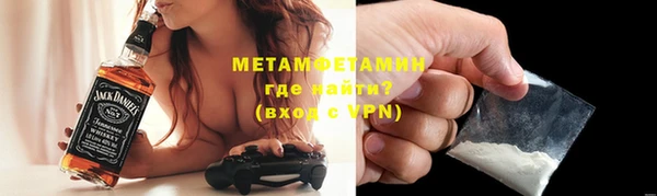 мдпв Осинники
