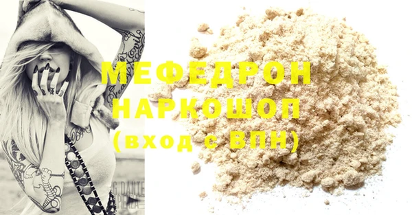 прущие грибы Абинск