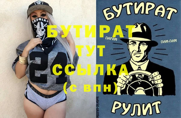 марихуана Абдулино