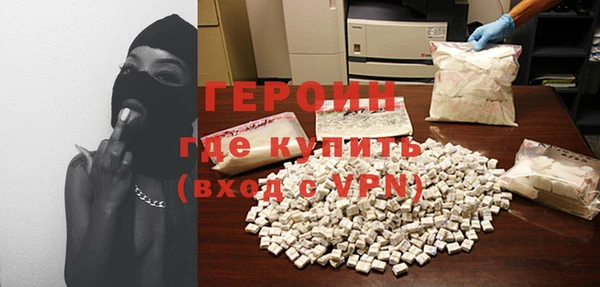 герыч Абаза