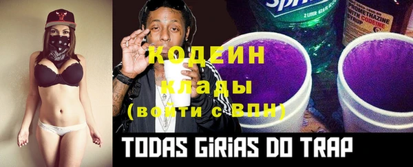 каннабис Осташков