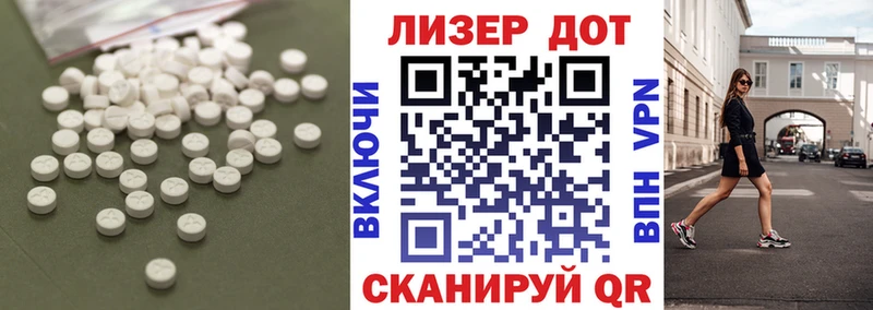 LSD-25 экстази кислота  ОМГ ОМГ tor  Азов  цена наркотик 