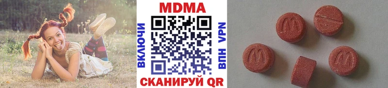 МДМА Molly  наркошоп  Азов 