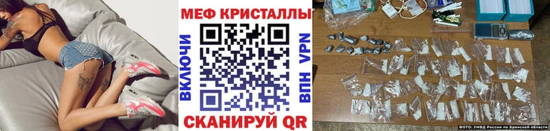 МЕФ кристаллы закладки kraken ССЫЛКА Азов