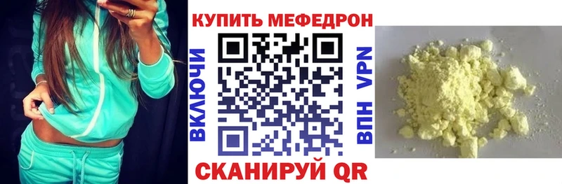 Меф мяу мяу кристаллы Азов