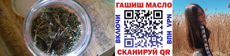 ТГК THC oil OMG ссылки Азов